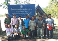 โครงการธนาคารผลผลิตเกษตรด้านการประมง