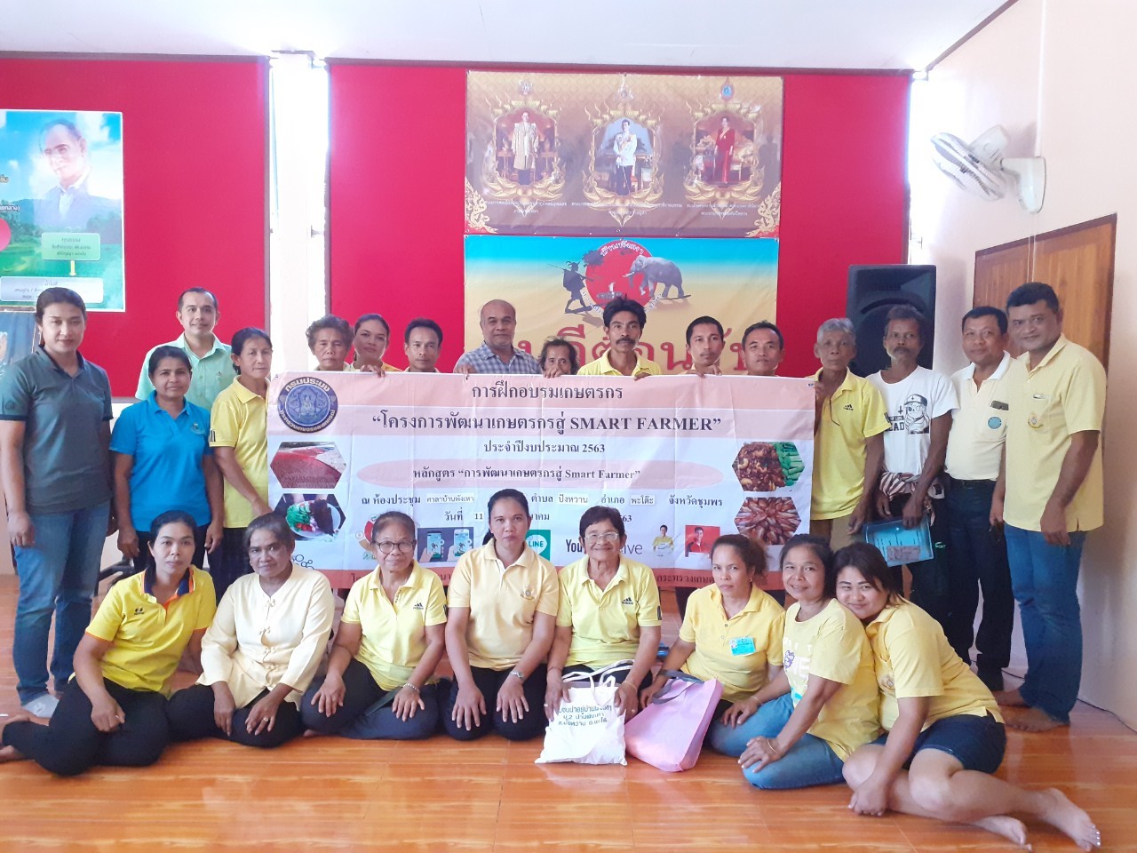 จัดฝึกอบรมเกษตกรโครงการพัฒนาเกษตรกรปราดเปรื่อง (Smart Farmer) ปีงบประมาณ ๒๕๖๓..คลิก