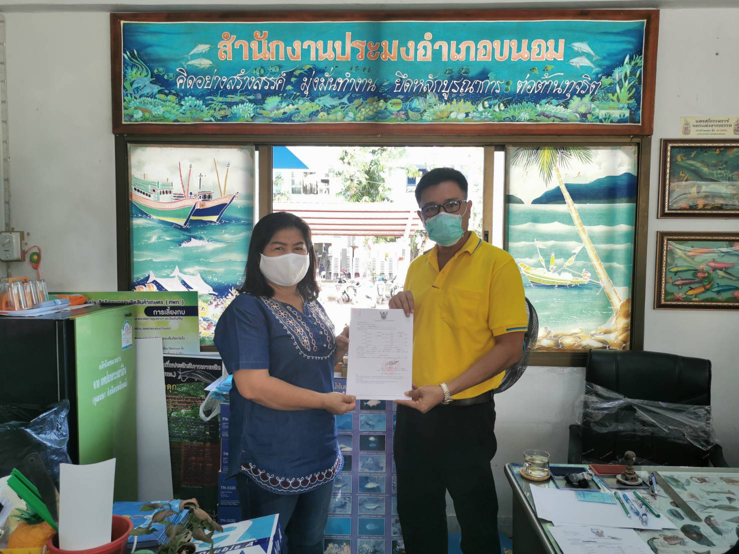 สำนักงานประมงอำเภอขนอม ดำเนินการออกใบอนุญาตทำการประมงพาณิชย์ปี 63 - 64 ให้แก่ชาวประมงในพื้นที่อำเภอขนอม..คลิก