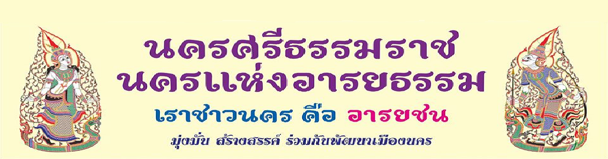แบนเนอร์