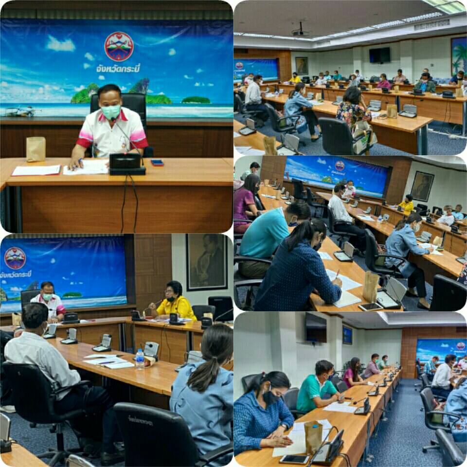 ประชุมประเด็นแนวทางการแก้ปัญหาสถานการณ์ภาวะราคากุ้ง..คลิก