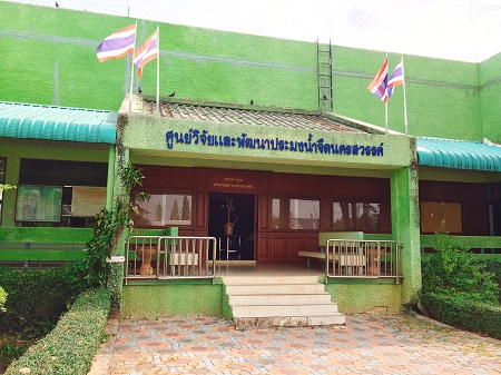หน้าที่ของหน่วยงาน..คลิก