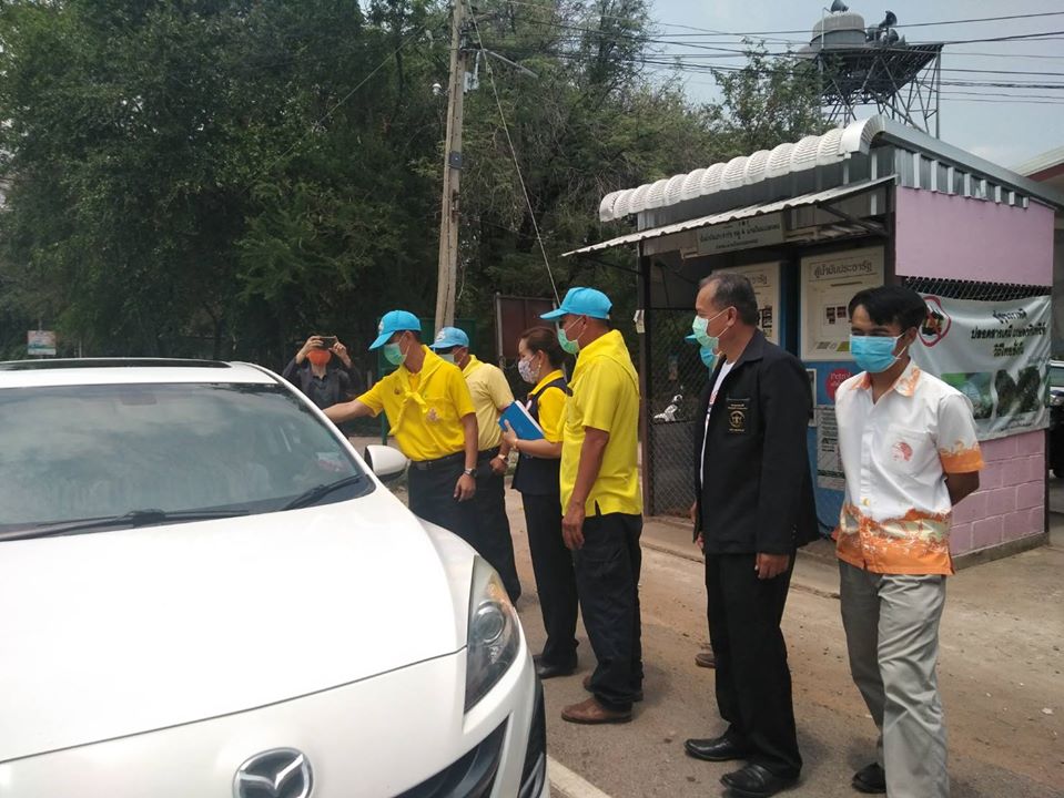วันที่15 เมษายน 2563 นายวิทยา ประเสริฐสังข์ ประมงอำเภอโนนสัง..คลิก