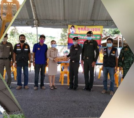ร่วมคัดกรองจากสถานการณ์ การแพร่ระบาดของเชื้อไวรัสโคโรนา 2019