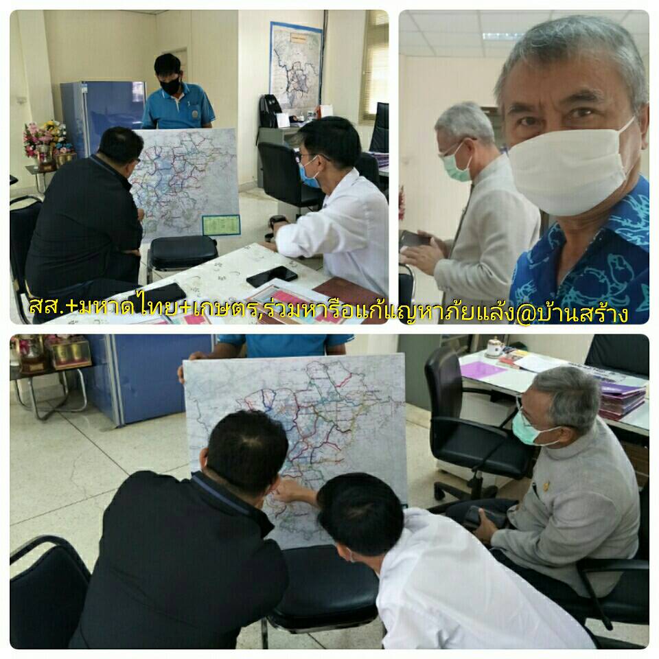 เข้าร่วมประชุมหารือการแก้ไขปัญหาภัยแล้งที่ส่งผลกระทบต่อผัูเพาะเลี้ยงสัตว์น้ำ..คลิก