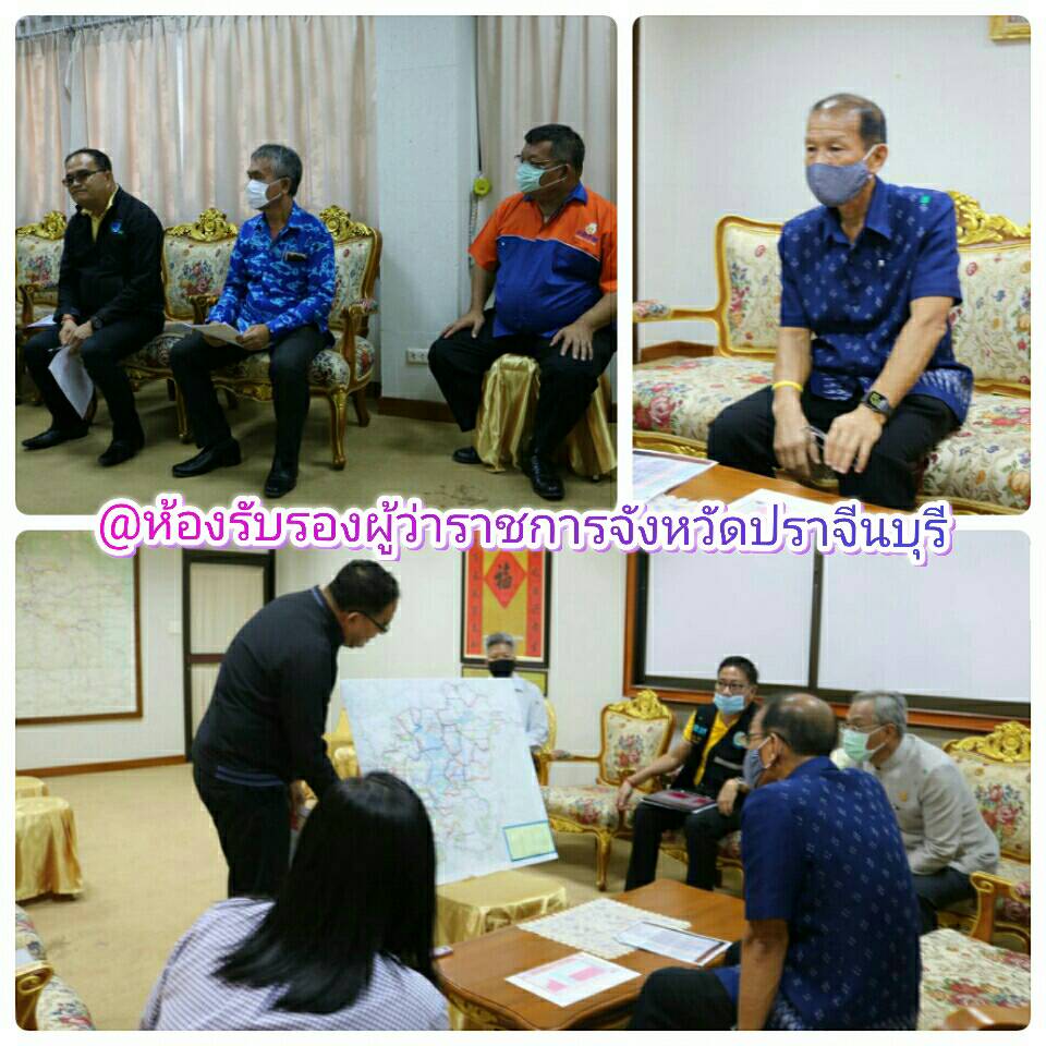 เข้าร่วมนำเรียนผลการประชุมการแก้ไขปัญหาภัยแล้ง กรณีเกษตรผู้เลี้ยงสัตว์น้ำ (กุ้ง,ปลา) ร้องขอให้ทางราชการช่วยเหลือ ต่อผู้ว่าราชการจังหวัดปราจีนบุรี..คลิก