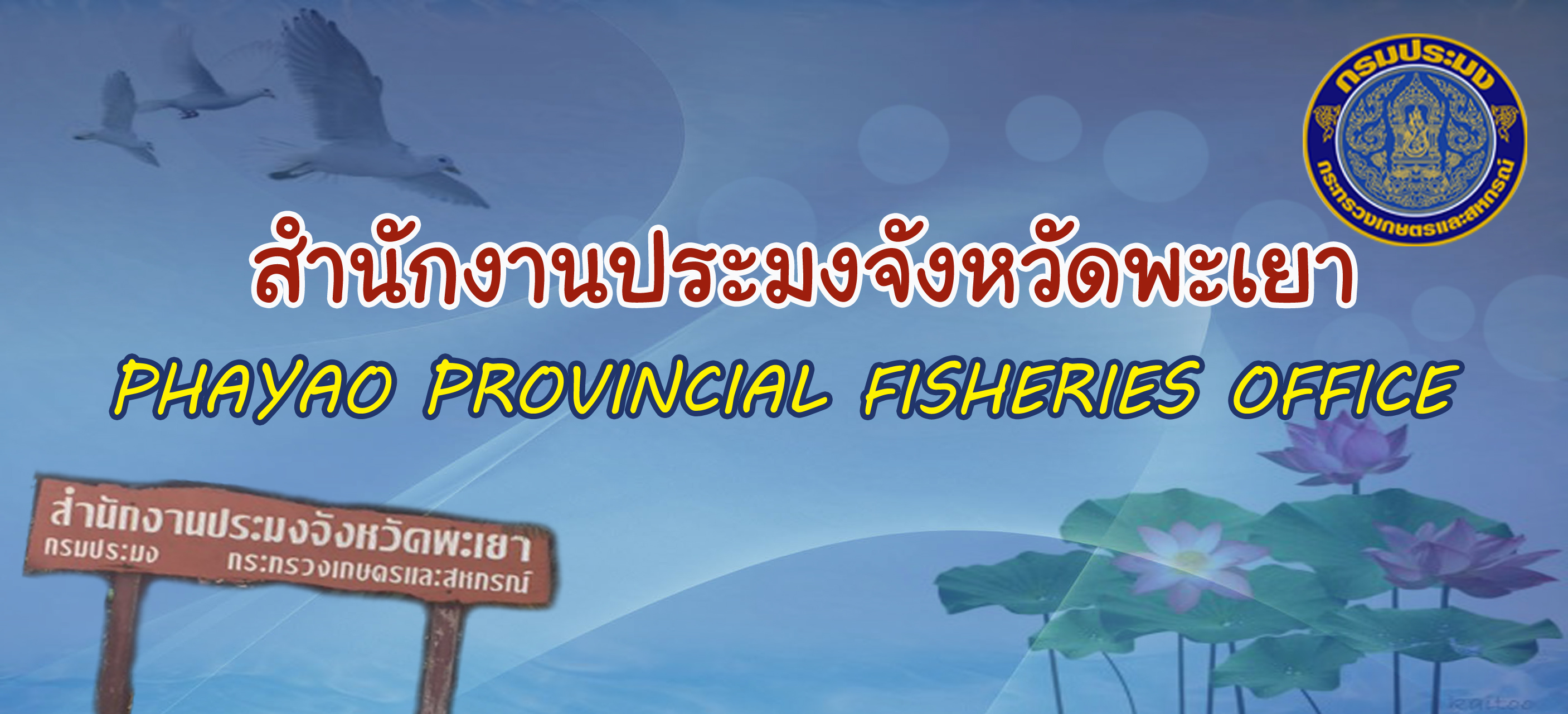 หน้าแรก..คลิก