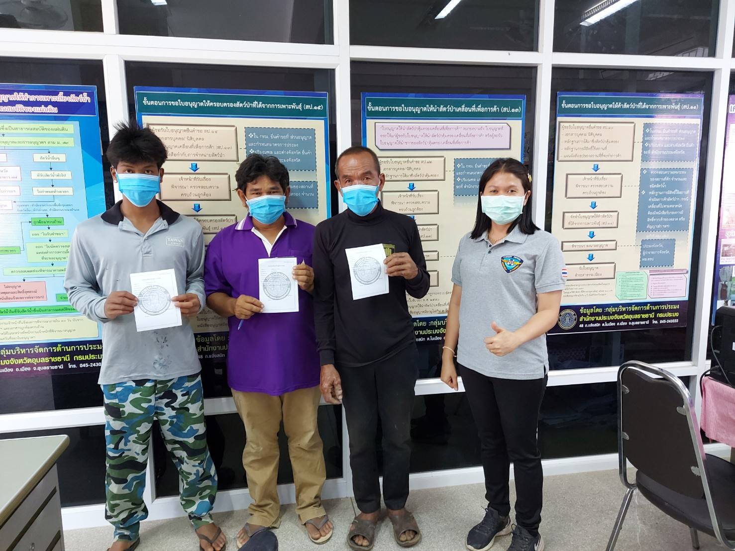 ประมงอำเภอสิรินธร เปิดทำการในวันหยุดราชการเพื่อรับขึ้นทะเบียนรับขึ้นเกษตรกรผู้ทำการประมง และมีเกษตรกรยื่นคำขอรับใบอนุญาตเลี้ยงปลากระชัง ณ ที่..คลิก