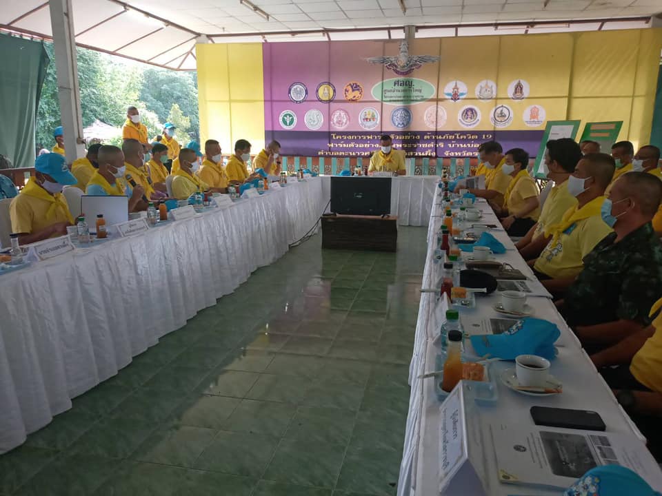 ร่วมประชุมรับการตรวจเยี่ยมโครงการฟาร์มตัวอย่าง ต้านภัยโควิด 19 พร้อมตรวจเยี่ยมความก้าวหน้า โครงการเกษตรทฤษฎีใหม่ (โคก หนอง นา โมเดล) ฟาร์มตัวอย่างตามแนวพระราชดำริบ้านบ่อหวี..คลิก