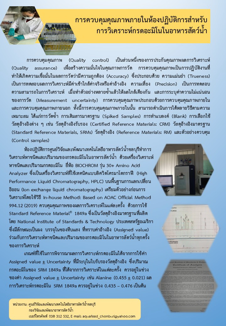ข่าวประชาสัมพันธ์ : ฉบับที่ 26 พ.ศ.2563..คลิก