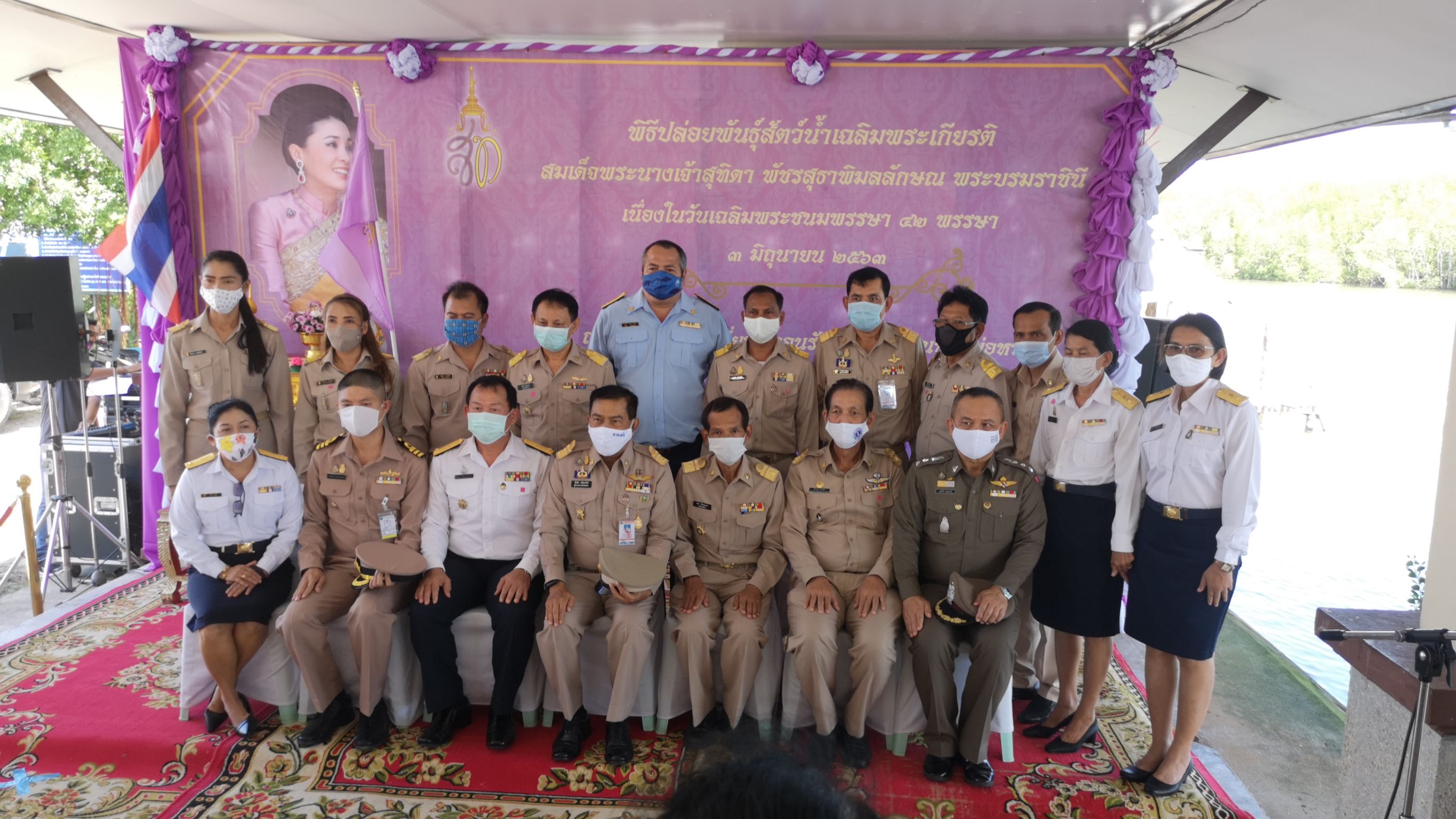กรมประมง จัดโครงการปล่อยพันธุ์สัตว์น้ำ เนื่องในโอกาสวันเฉลิมพระชนมพรรษา สมเด็จพระนางเจ้าสุทิดา พัชรสุธาพิมลลักษณ พระบรมราชินี..คลิก