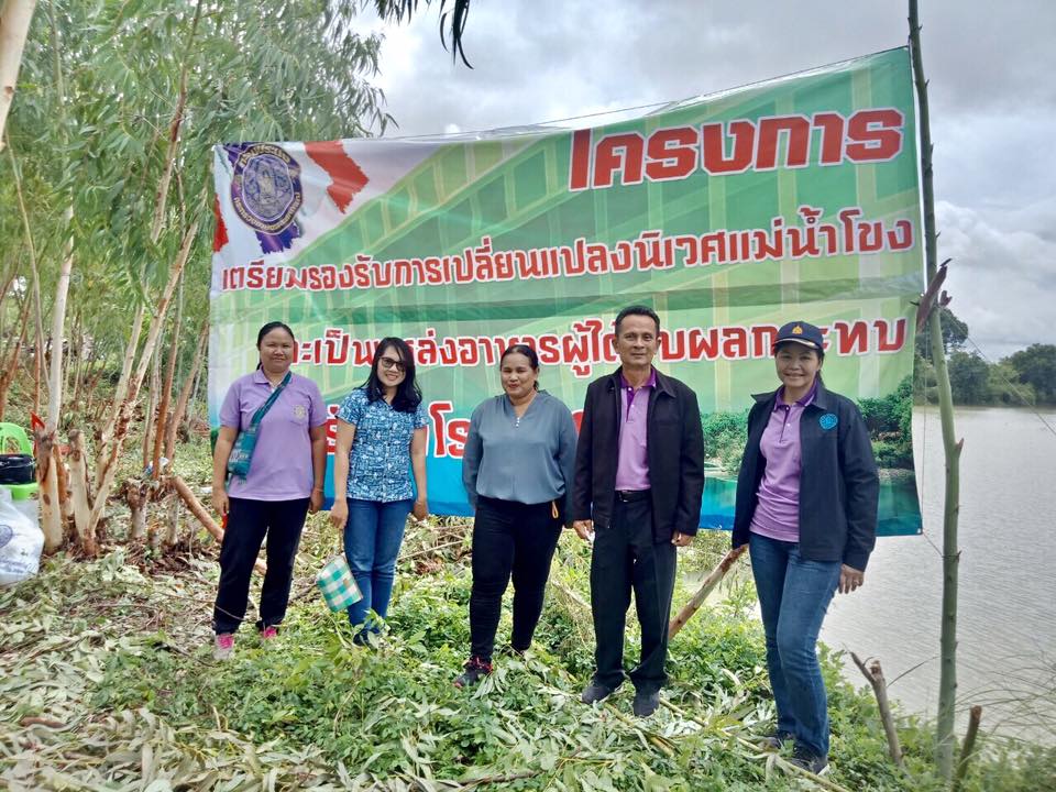 ปล่อยพันธุ์สัตว์น้ำโครงการเตรียมรองรับการเปลี่ยนแปลงนิเวศแม่น้ำโขงและเป็นแหล่งอาหารผู้ได้รับผลกระทบไวรัสโคโรนา 2019 (COVID- 19) ณ แหล่งน้ำหนองดานใหญ่ บ้านหินขัน หมู่ที่ 4 ตำบลโคกสาร อำเภอชานุมาน จังหวัดอำนาจเจริญ..คลิก