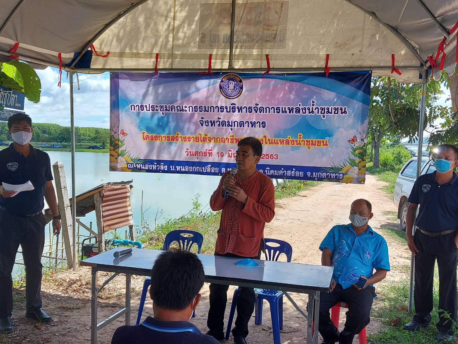 ประชุมตัวแทนคณะกรรมการบริหารจัดการแหล่งน้ำในโครงการสร้างรายได้จากอาชีพประมงในแหล่งน้ำชุมชน จังหวัดมุกดาหาร ทั้ง 49 แหล่งน้ำ..คลิก