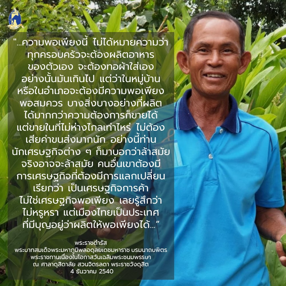 ประเทศไทยสามารถ..คลิก