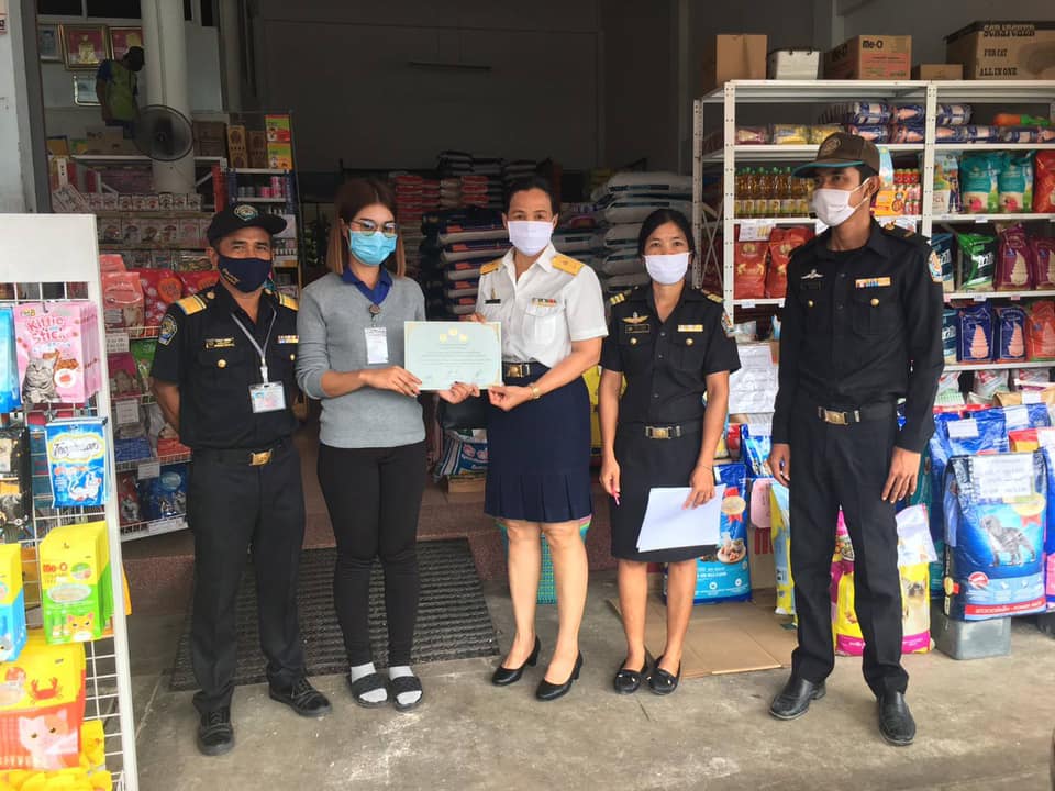 ร่วมเข้าตรวจสอบร้านขายอาหารสัตว์ อาหารสัตว์น้ำ ยาสัตว์น้ำ และปัจจัยการผลิตทางการเกษตร ของอำเภอเมืองราชบุรี..คลิก