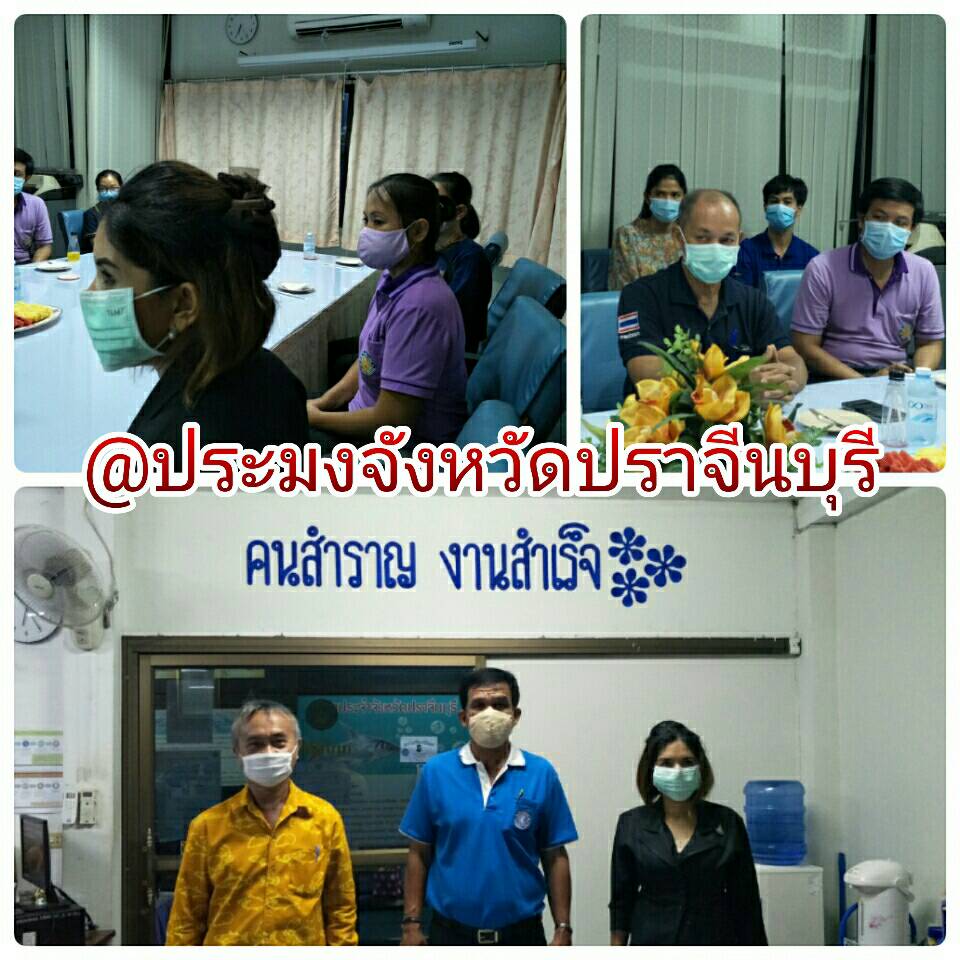  ผู้ตรวจราชการ เขต 2,3 และ9 กรมประมง ตรวจเยี่ยมให้กำลังใจการปฏิบัติงาน..คลิก