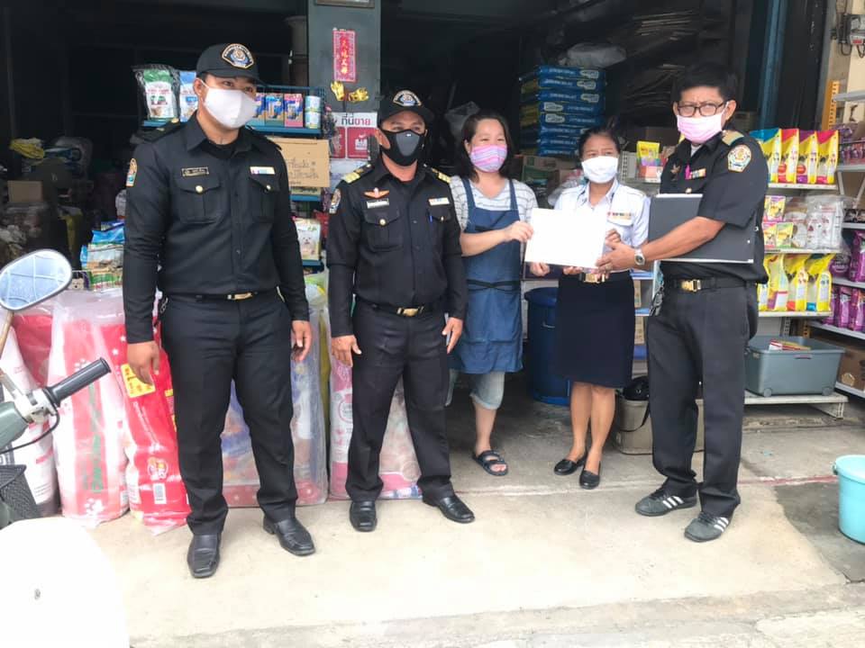 เข้าตรวจสอบร้านขายอาหารสัตว์ อาหารสัตว์น้ำ ยาสัตว์ ยาสัตว์น้ำ และปัจจัยการผลิตทางการเกษตร..คลิก