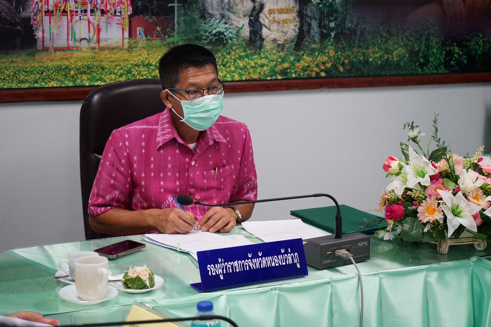 วันที่ 30 มิถุนายน 2563 นางถนอมขวัญ นอศรี หัวหน้ากลุ่มบริหารและยุทธศาสตร์ เข้าร่วมประชุมการจัดทำบันทึกความเข้าใจ (MOU)..คลิก