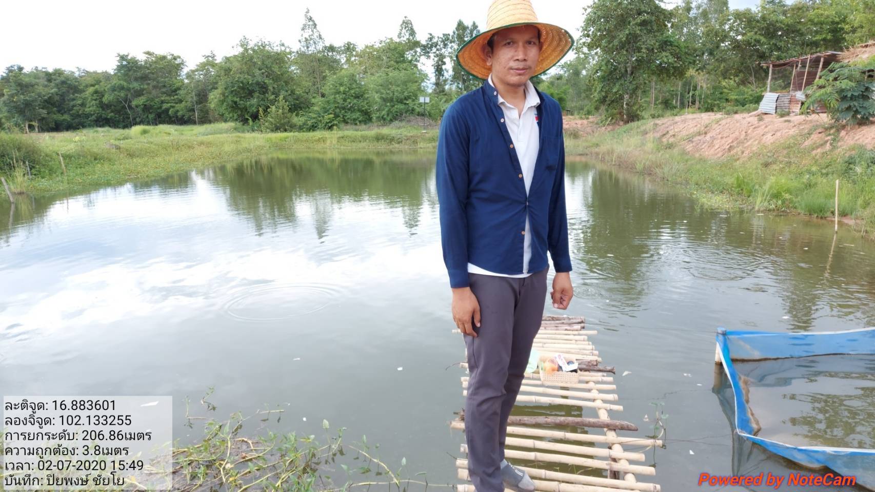 วันที่ 2 กรกฎาคม 2563 นางสาวมลฤดี ลิ้มสุวรรณ ประมงอำเภอศรีบุญเรือง..คลิก