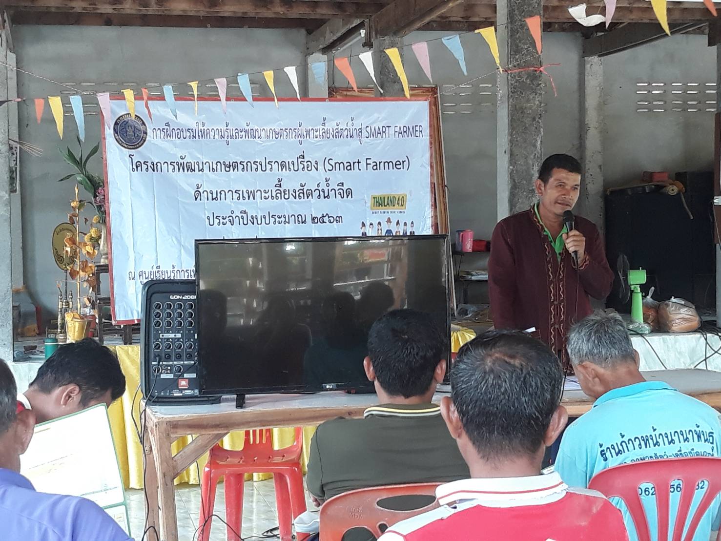จัดฝึกอบรมเกษตรกรตามโครงการพัฒนาเกษตรกรปราดเปรื่อง (Smart Farmer) ปี 2563..คลิก