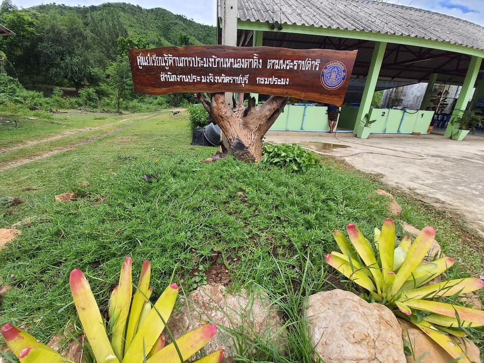 ลงพื้นที่ติดตามงานโครงการตามแนวพระราชดำริ..คลิก