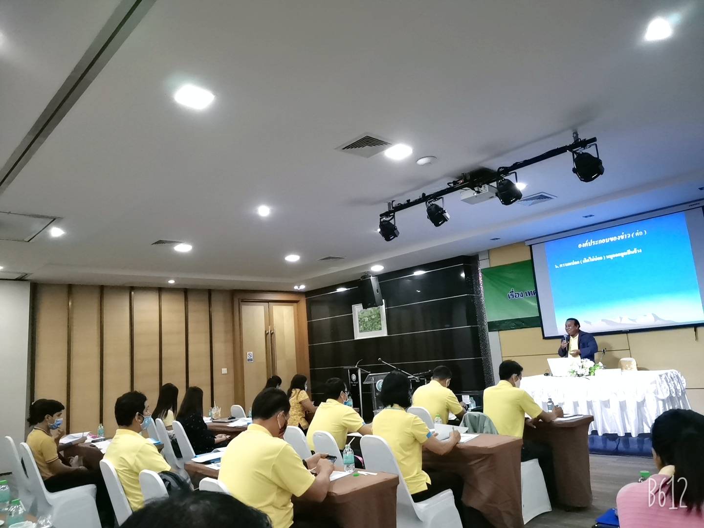 สำนักงานเกษตรและสหกรณ์จังหวัดพัทลุง จัดติวเข้มเทคนิคการทำสื่อและประชาสัมพันธ์ยุคดิจิทัล..คลิก