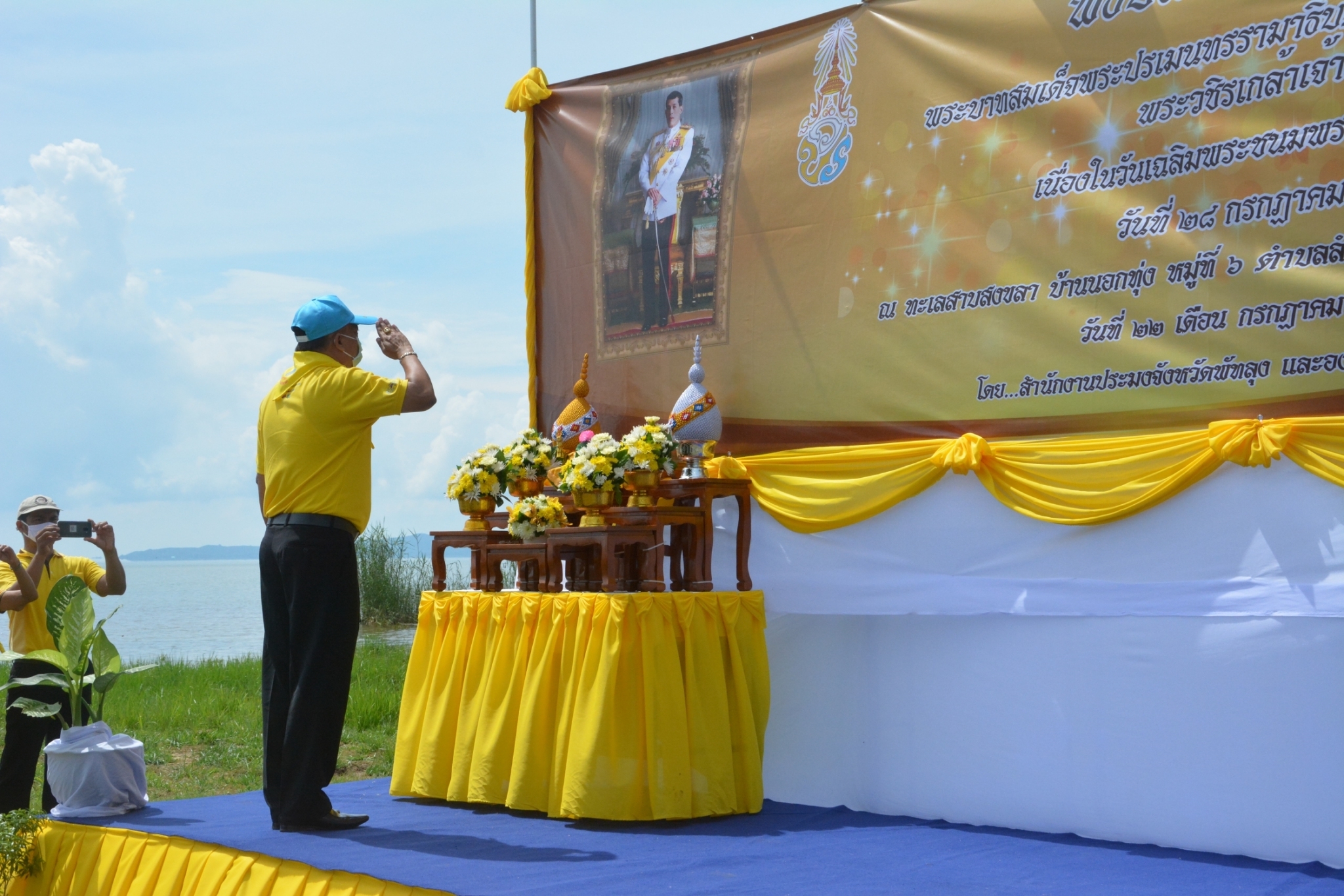 พิธีปล่อยพันธุ์สัตว์น้ำ เนื่องในวันเฉลิมพระชนมพรรษาพระบาทสมเด็จพระปรเมนทรรามาธิบดีศรีสินทรมหาวชิราลงกรณ พระวชิรเกล้าเจ้าอยู่หัว..คลิก