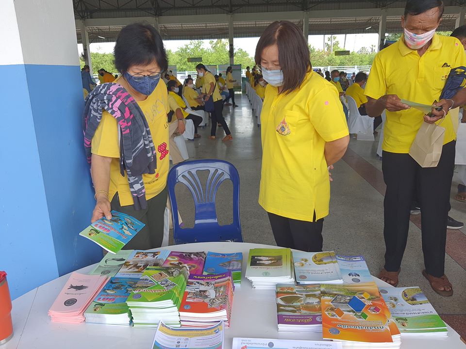 ร่วมเปิดโครงการคลินิกเกษตรเคลื่อนที่ ประจำปี 2563..คลิก