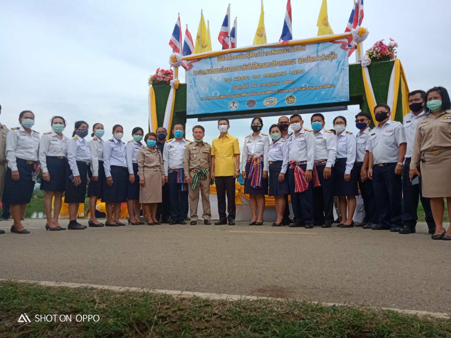 พิธีปล่อยพันธุ์สัตว์น้ำเฉลิมพระเกียรติเนื่องในโอกาสวันเฉลิมพระชนมพรรษา 68 พรรษา พระบาทสมเด็จพระวชิรเกล้าเจ้าอยู่ ในหลวงัชกาลที่ 10..คลิก
