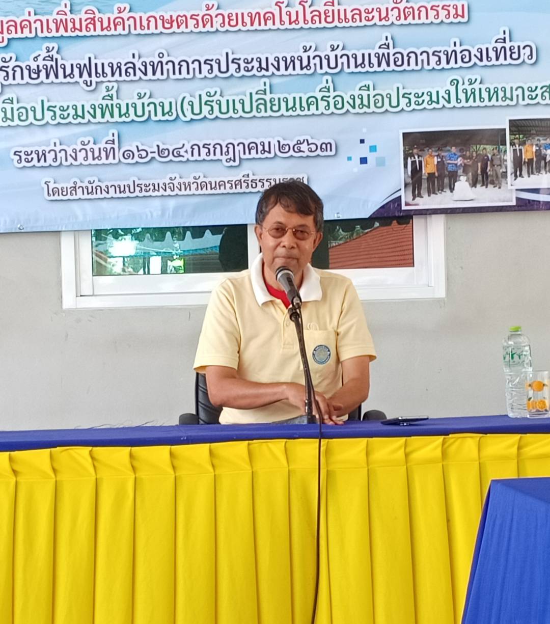 สำนักงานประมงจังหวัดนครศรีธรรมราช จัดฝึกอบรมชาวประมงหลักสูตร การซ่อม-สร้างเครื่องมือประมงพื้นบ้าน พื้นที่อำเภอหัวไทร จังหวัดนครศรีธรรมราช