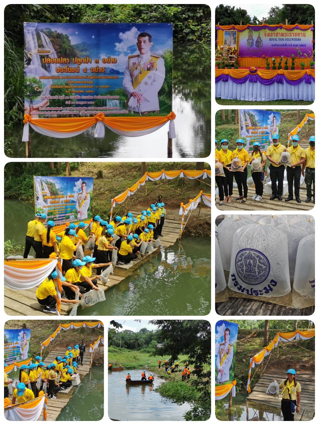 สำนักงานประมงจังหวัดนครศรีธรรมราช ร่วมปล่อยพันธุ์ปลาและปลูกต้นไม้ ในโครงการ “ปล่อยปลา ปลูกป่า 3 อย่าง ประโยชน์ 4 อย่าง” ณ กองร้อยฝึกรบพิเศษที่ 4 อำเภอสิชล จังหวัดนครศรีธรรมราช