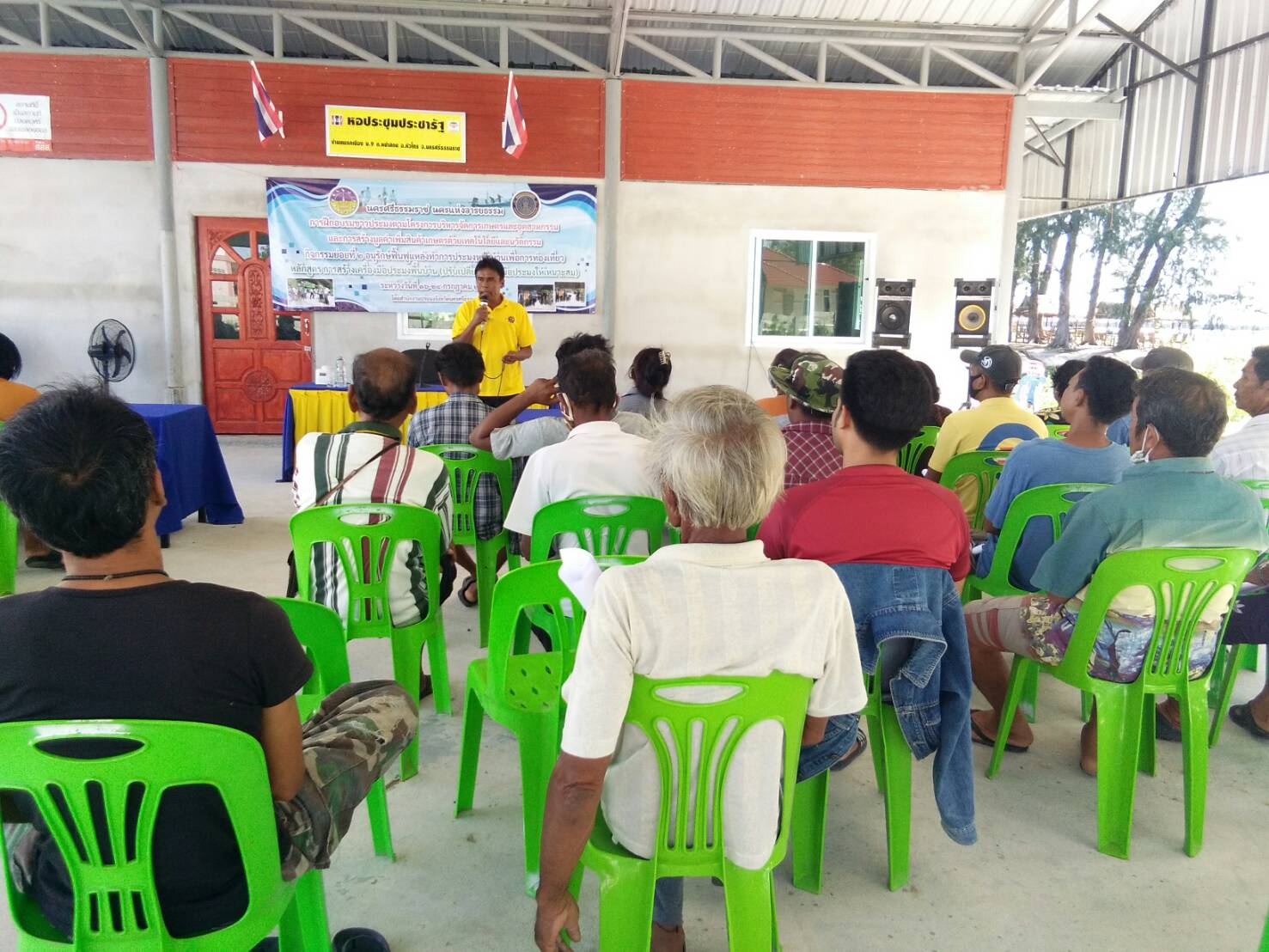สำนักงานประมงจังหวัดนครศรีธรรมราช จัดฝึกอบรมชาวประมงหลักสูตร การซ่อม-สร้างเครื่องมือประมงพื้นบ้าน ณ ศาลาประชารัฐ ม.5 และ ม.6 ต.หน้าสตน อ.หัวไทร จ.นครศรีธรรมราช