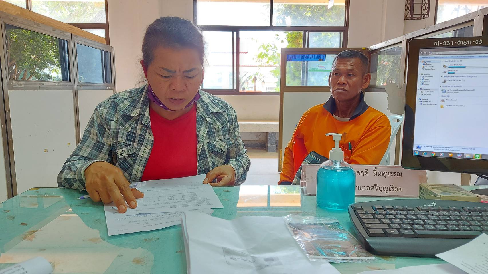 วันที่ 21 กรกฎาคม 2563  ประมงอำเภอศรีบุญเรือง ปฎิบัติงานรับขึ้นทะเบียนเกษตรกรผู้เพาะเลี้ยงสัตว์น้ำ ตรวจสอบและจับพิกัดบ่อเลี้ยงปลาของเกษตรกรที่ยื่นคำขอขี้นทะเบียนเกษตรกรผู้เพาะเลี้ยงสัตว์น้ำ(ทบ.1) ในพื้นที่ตำบลเมืองใหม่