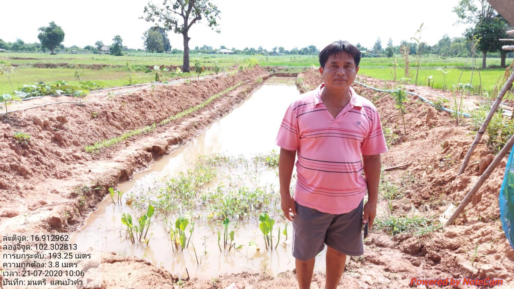 วันที่ 21 กรกฎาคม 2563  ประมงอำเภอศรีบุญเรือง ปฎิบัติงานรับขึ้นทะเบียนเกษตรกรผู้เพาะเลี้ยงสัตว์น้ำ ตรวจสอบและจับพิกัดบ่อเลี้ยงปลาของเกษตรกรที่ยื่นคำขอขี้นทะเบียนเกษตรกรผู้เพาะเลี้ยงสัตว์น้ำ(ทบ.1) ในพื้นที่ตำบลเมืองใหม่..คลิก
