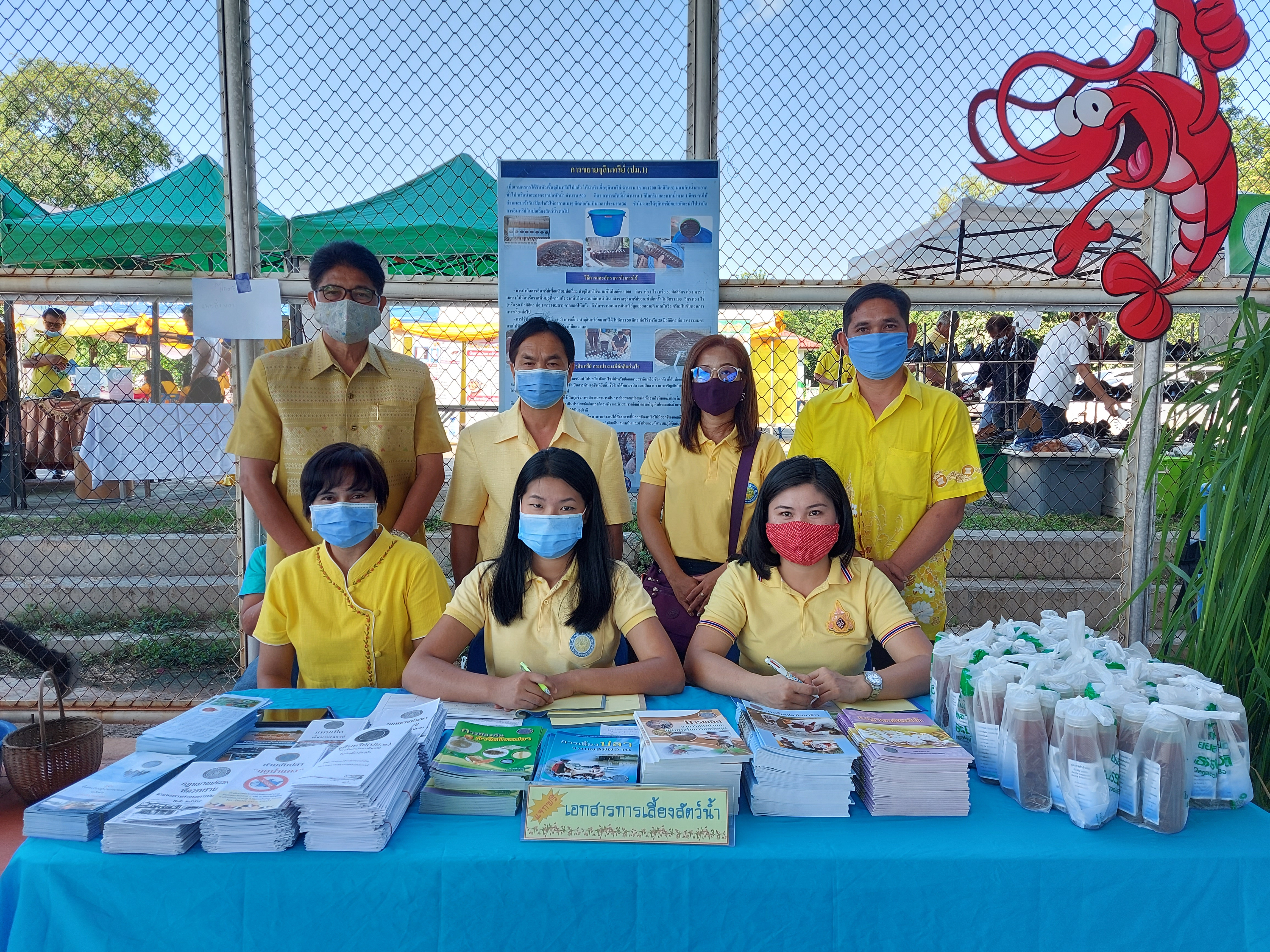 วันที่ 22 กรกฏาคม 2563  ประมงจังหวัดหนองบัวลำภู พร้อมด้วยเจ้าหน้าที่สำนักงานประมงจังหวัดหนองบัวลำภู ร่วมโครงการคลินิกเกษตรเคลื่อนที่ ครั้งที่2/2563..คลิก