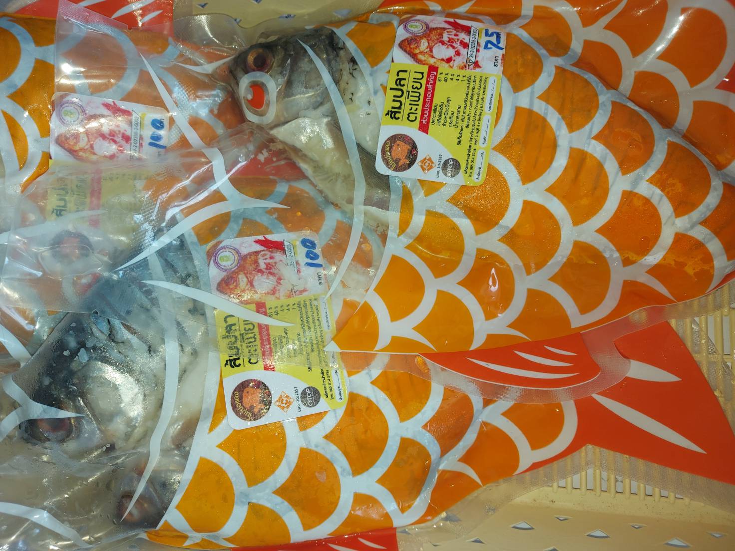 วันที่ 24 กรกฎาคม 2563 เวลา 09.00 น.  ประมงอำเภอโนนสังดำเนินการประสานให้เกษตรกรที่ขึ้นทะเบียนผู้ทำการประมง (ทบ.3)