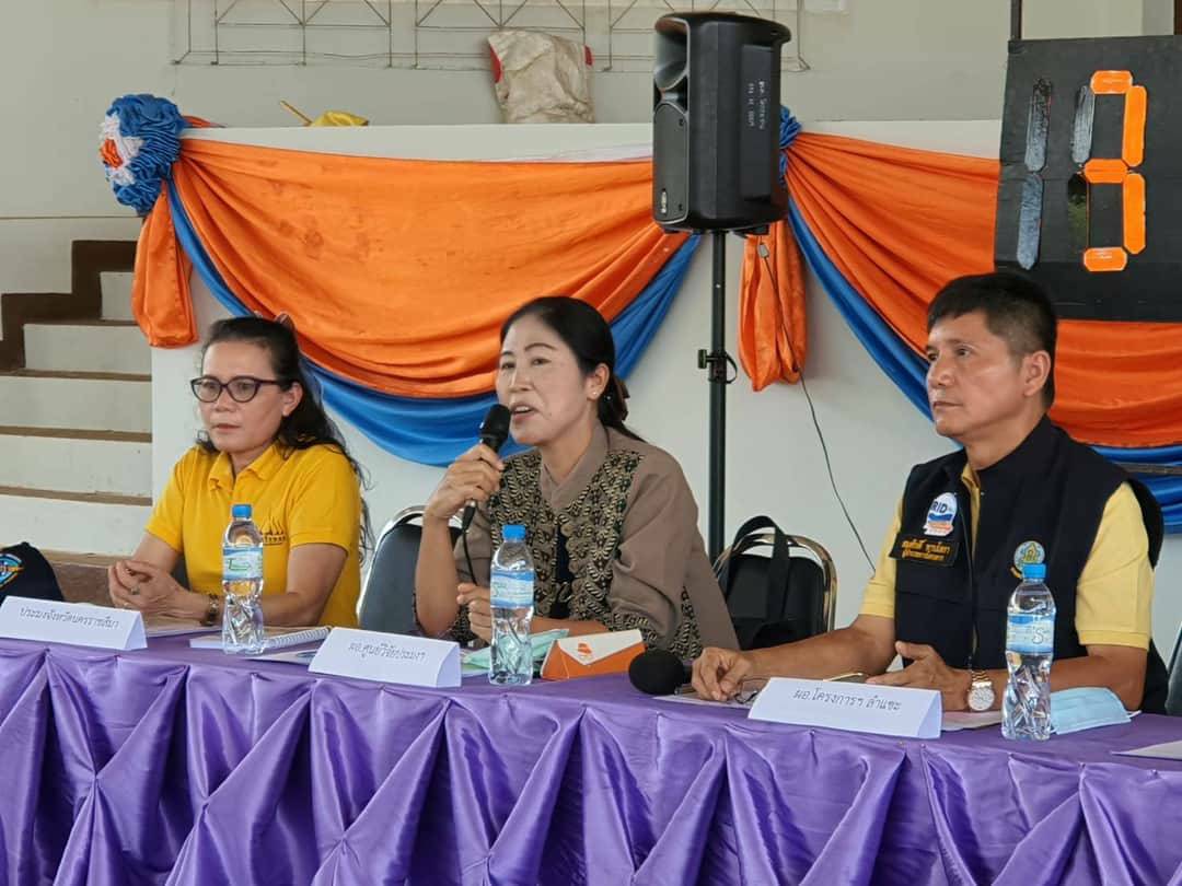 ประชุมกลุ่มเกษตรกรผู้เลี้ยงปลาในกระชังเขื่อนลำแชะ เพื่อหาแนวทางการแก้ปัญหาในสถานการณ์น้ำในเขื่อนมีปริมาณน้อย