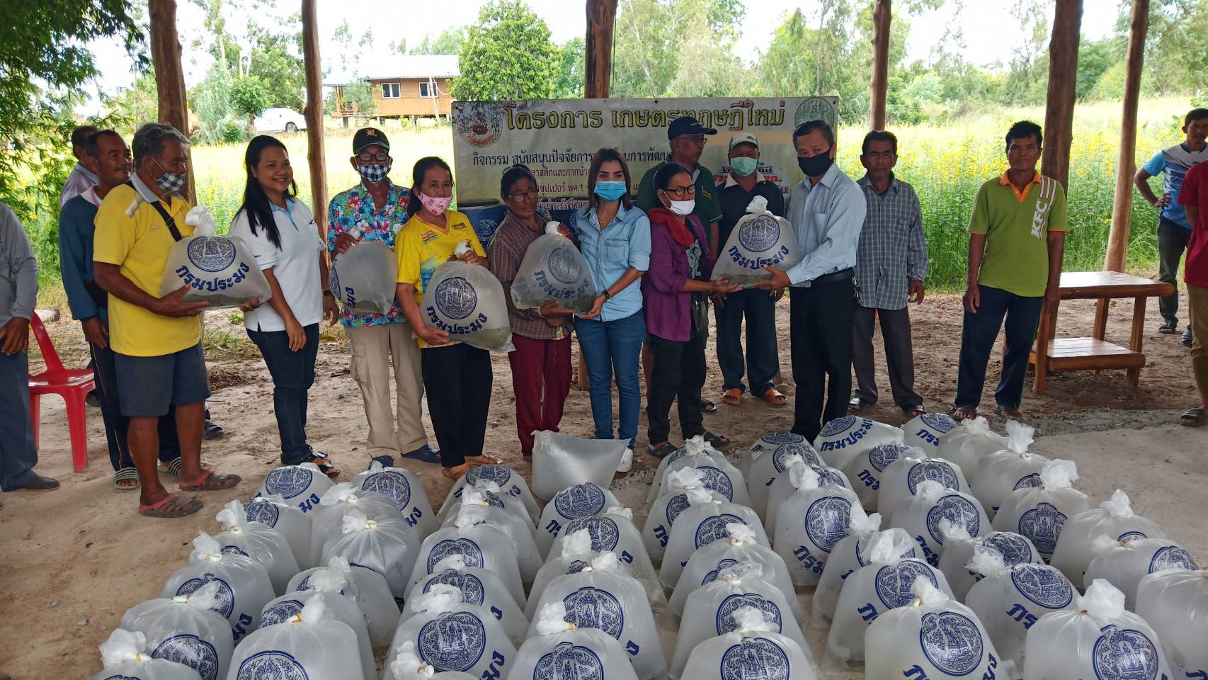 มอบปัจจัยการผลิต(พันธ์ุปลาสวาย)โครงการส่งเสริมและสร้างทักษะในการประกอบอาชีพทั้งในและนอกภาคการเกษตรประจำปีงบประมาณ 2563..คลิก