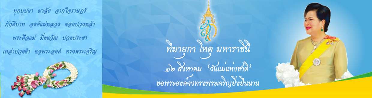 Headweb Banner 3
