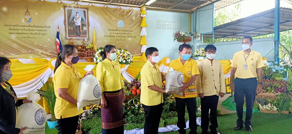 ร่วมเปิดโครงการคลินิกเกษตรเคลื่อนที่ ประจำปี 2563..คลิก
