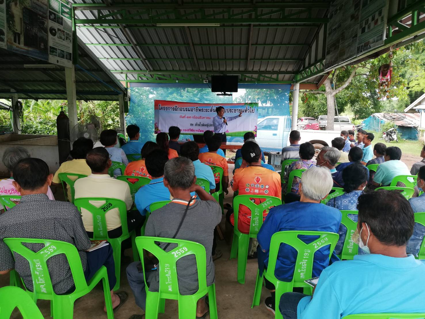 วันที่13 สิงหาคม 2563 นายวิทยา ประเสริฐสังข์ ประมงอำเภอโนนสัง..คลิก