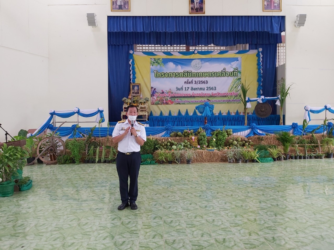 โครงการคลินิกเกษตรเคลื่อนที่ ครั้งที่ 3/2563 ณ หอประชุมที่ว่าการอำเภอบัวลาย..คลิก