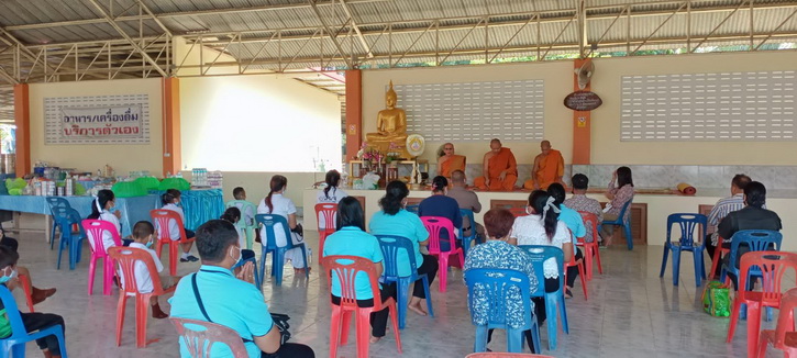 โครงการวันธรรมสวนะ..คลิก