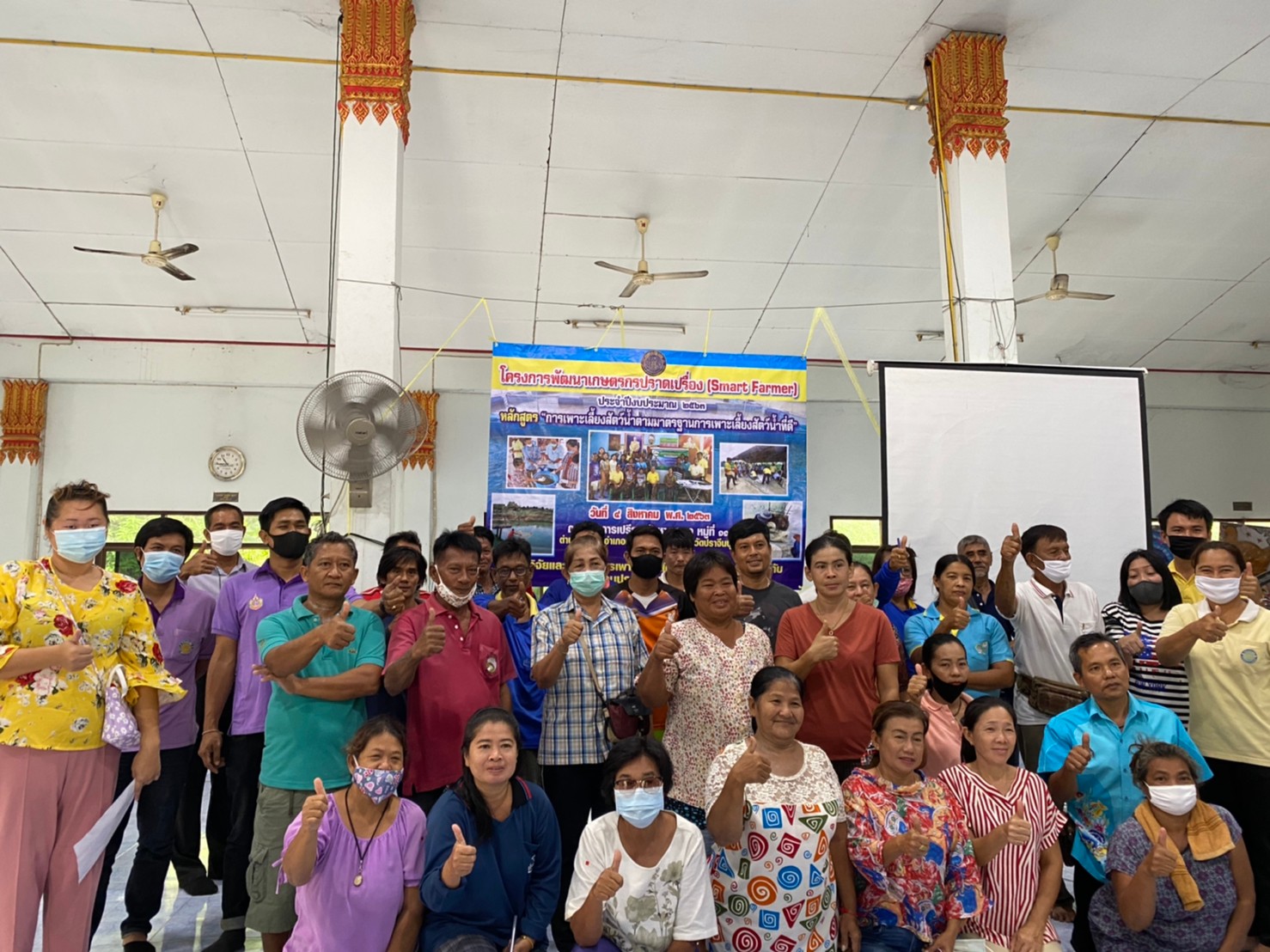 โครงการพัฒนาเกษตรกรปราดเปรื่อง (Smart Farmer) ประจำปีงบประมาณ 2563 หลักสูตร “การเพาะเลี้ยงสัตว์น้ำตามาตรฐานการเพาะเลี้ยงสัตว์น้ำที่ดี” รุ่นที่ 1  ณ  ศาลาการเปรียญวัดหาดสะแก  อำเภอเมือง  จังหวัดปราจีนบุรี..คลิก