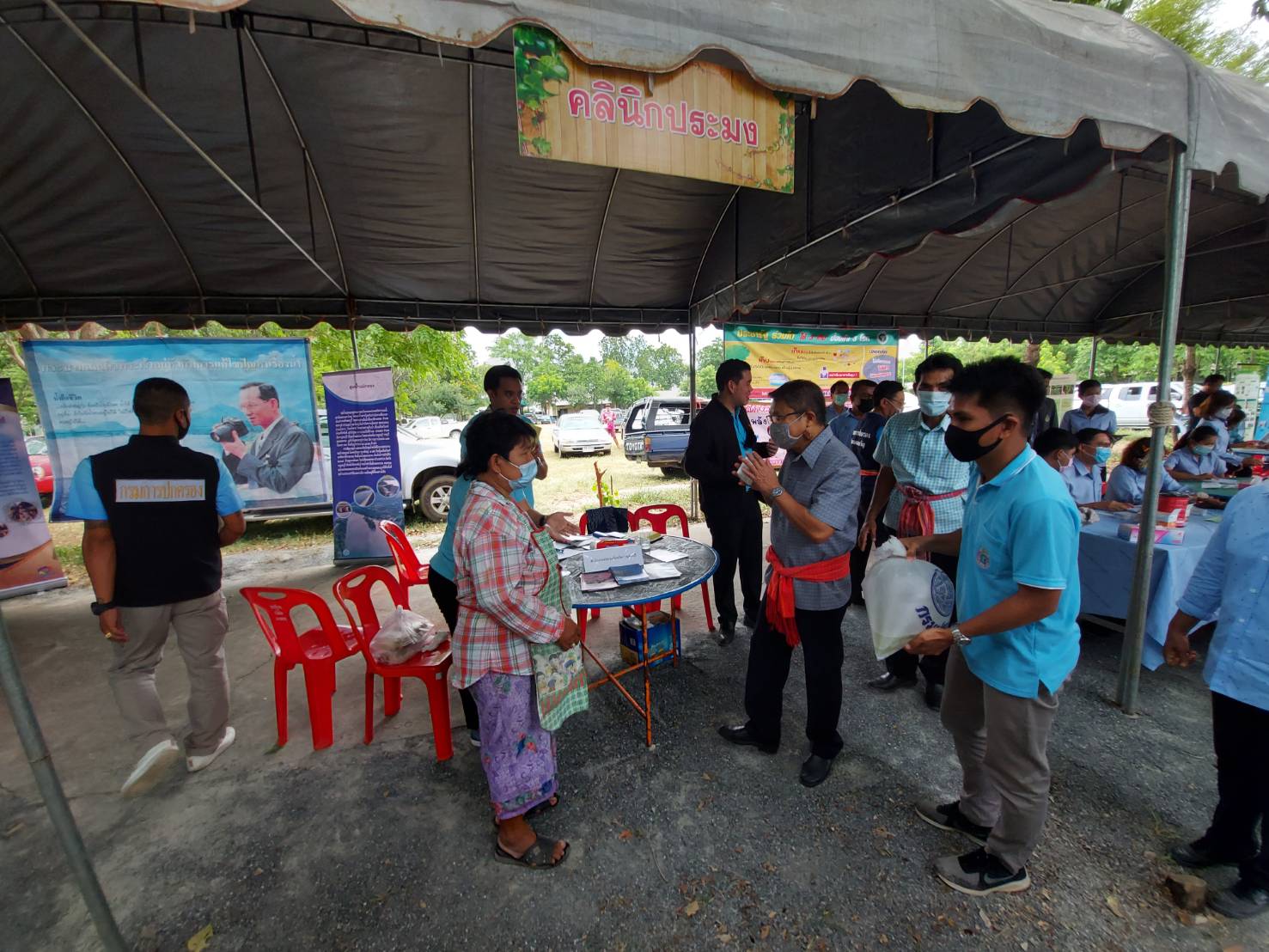 คลินิกเกษตรเคลื่อนที่ ครั้งที่ 4/2563 ..คลิก