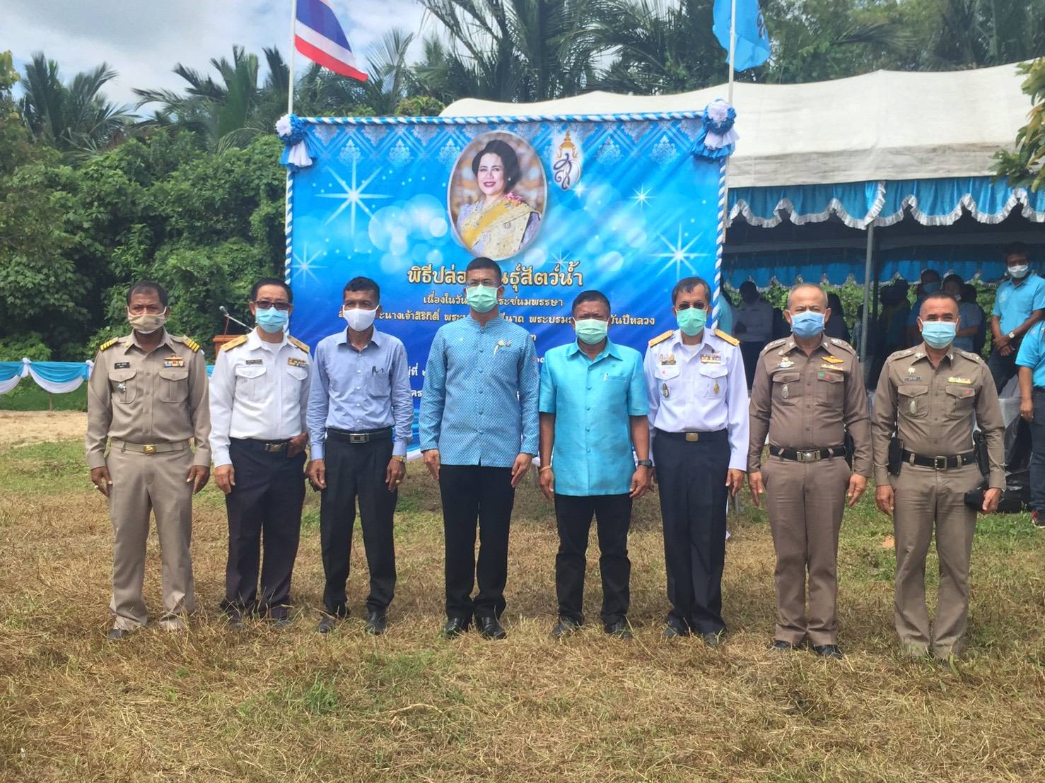 จังหวัดนครศรีธรรมราช  จัดพิธีปล่อยพันธุ์สัตว์น้ำ เนื่องในวันเฉลิมพระชนมพรรษา สมเด็จพระนางเจ้าสิริกิติ์ พระบรมราชินีนาถ พระบรมราชชนนีพันปีหลวง ณ ฝายคลองโคน หมู่ 2 ตำบลอินคีรี อ.พรหมคีรี จ.นครศรีธรรมราช