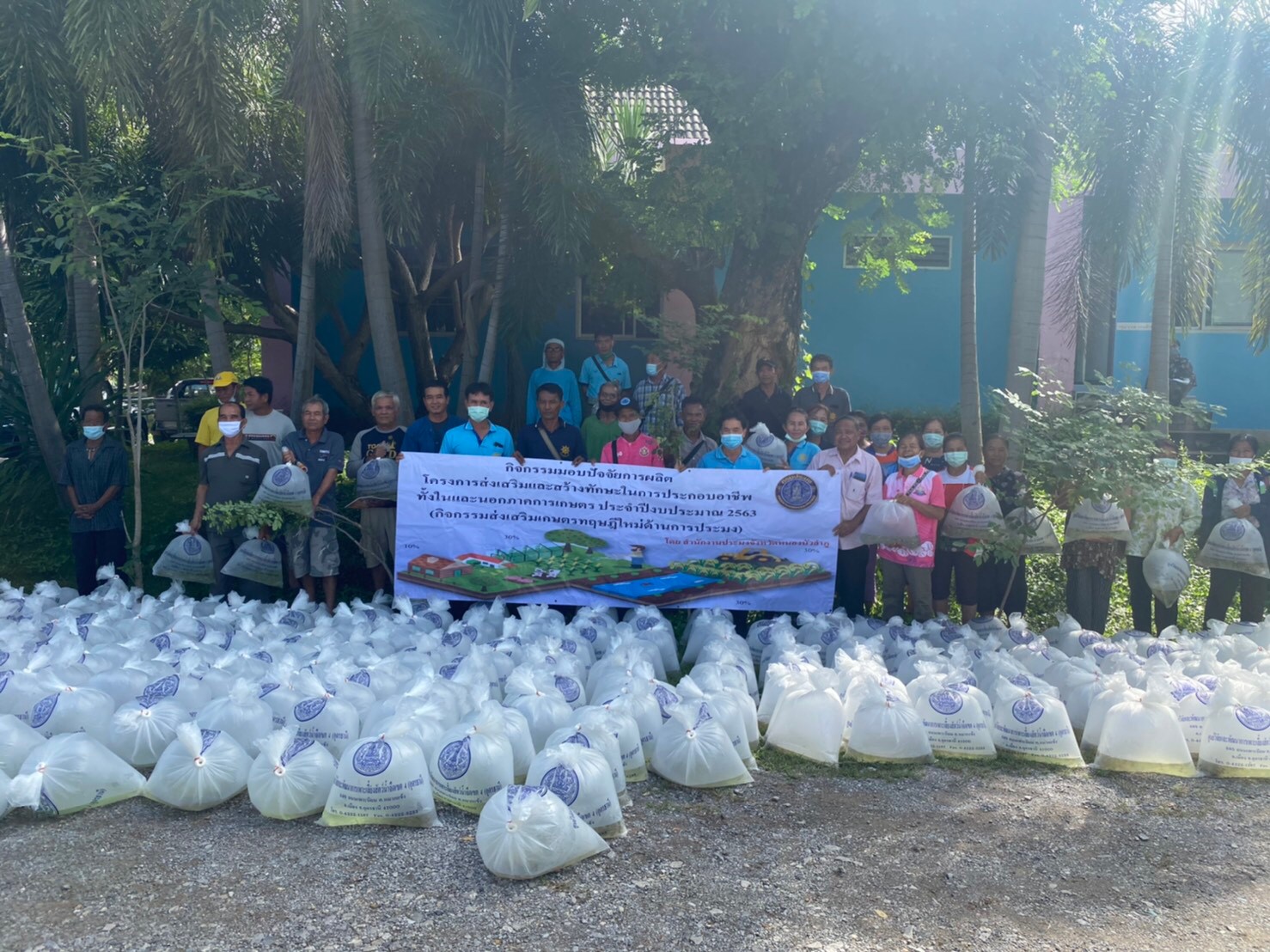 วันที่ 19 สิงหาคม 2563 ประมงอำเภอเมือง ส่งมอบพันธุ์ปลากินพืช ที่เข้าร่วมโครงการส่งเสริมเกษตรทฤษฎีใหม่ ประจำปี 2563 พื้นที่อำเภอเมืองหนองบัวลำภู
