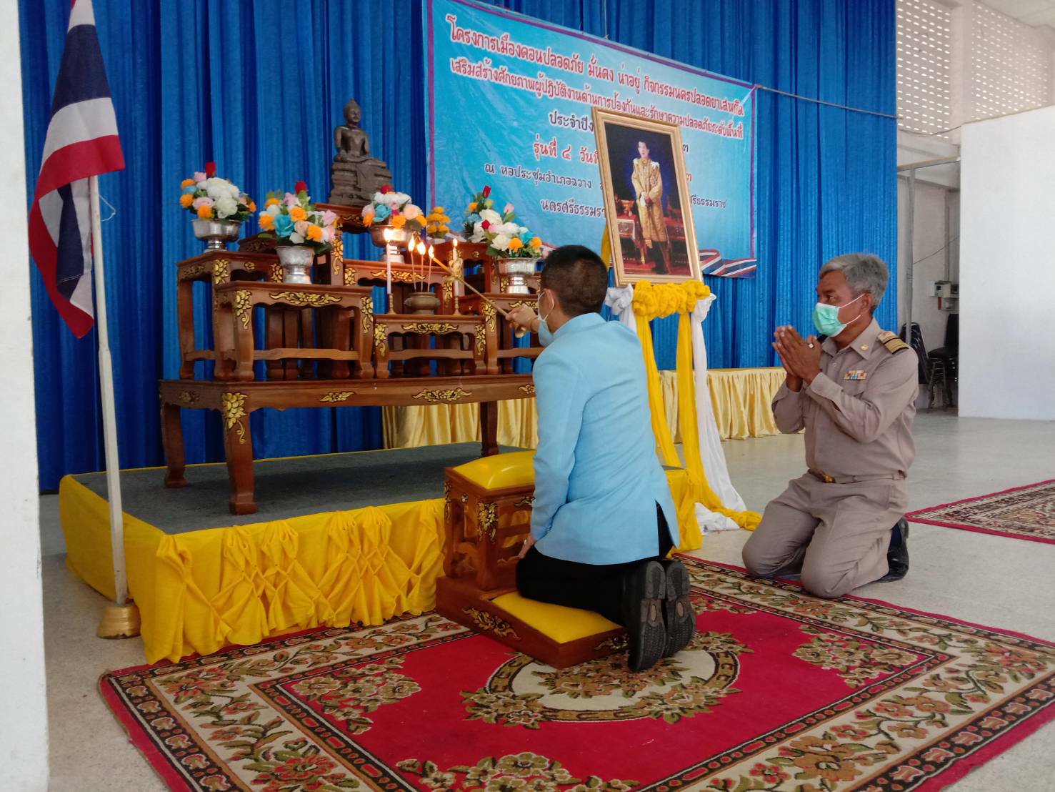 สำนักงานประมงอำเภอฉวาง ร่วมพิธีเปิดโครงการเมืองคอนปลอดภัย มั่นคง น่าอยู่ ณ ศาลาประชาคมอำเภอฉวาง จังหวัดนครศรีธรรมราช..คลิก