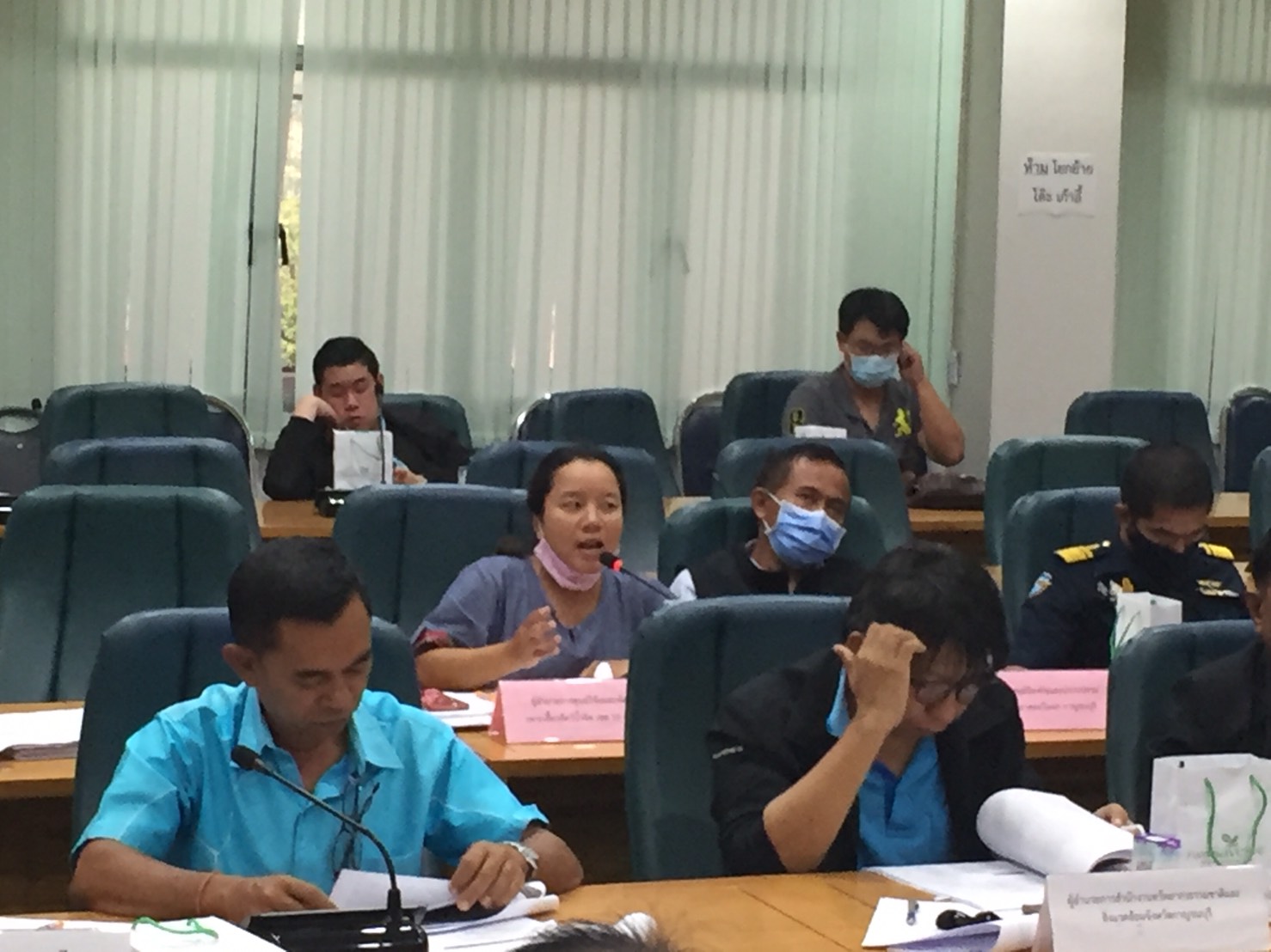 ประชุมคณะกรรมการประมงประจำจังหวัดกาญจนบุรี  ครั้งที่ 1/2563..คลิก