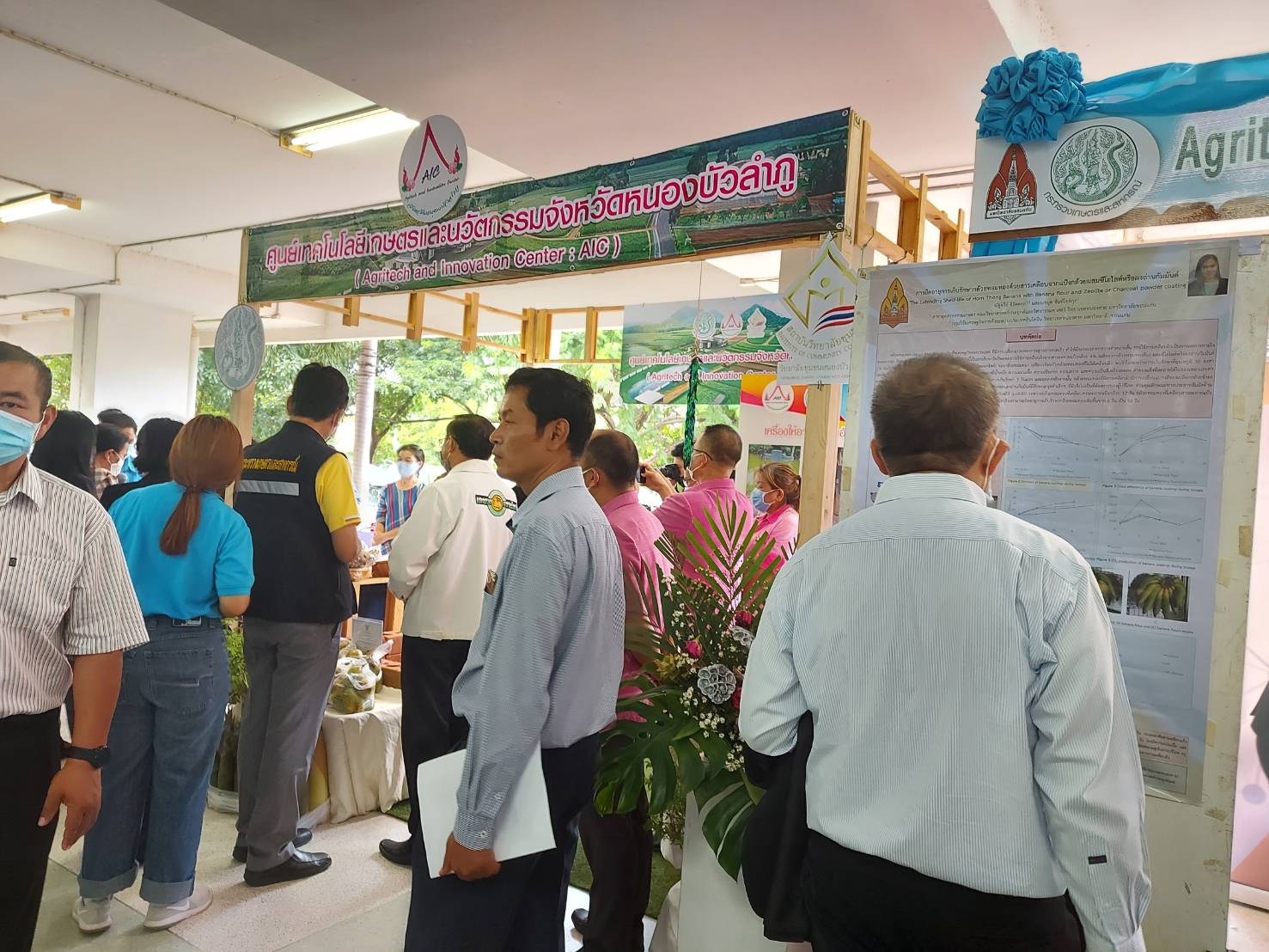 วันศุกร์ที่ 28 สิงหาคม 2563 เวลา 13.30 น. นายบุญหลาย กุลนารัตน์ ประมงจังหวัดหนองบัวลำภู มอบหมายให้ นางถนอมขวัญ นอศรี หัวหน้ากลุ่มบริหารและยุทธศาสตร์..คลิก